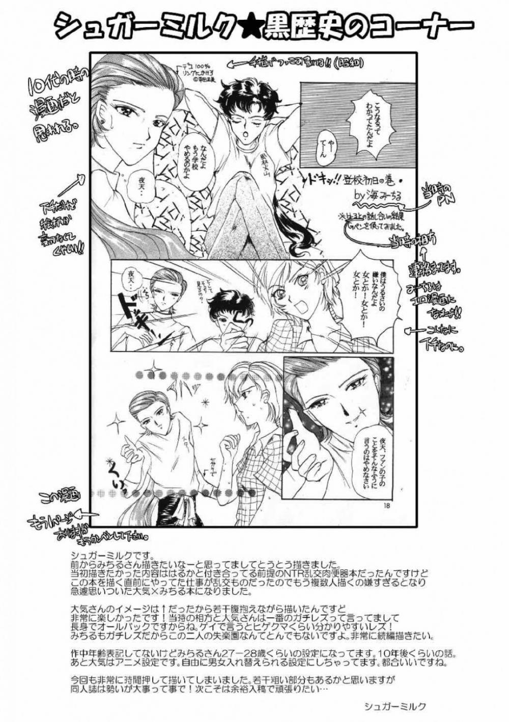 Hentai Manga Comic-Sea Paradise-Read-25